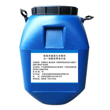 海怡防腐 新型非氯氧化杀菌剂，HY-WT-201 售卖规格：25千克/袋