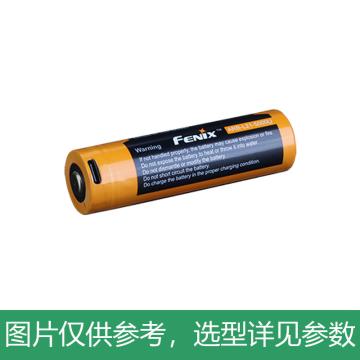 Fenix 21700锂电池 USB充电电池，3.6V，5000mAh，ARB-L21-5000U，Type-c充电口，单位：个