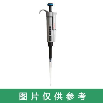 赛默飞世尔 1-10μL移液器，F1-ClipTip4641320N 售卖规格：1个