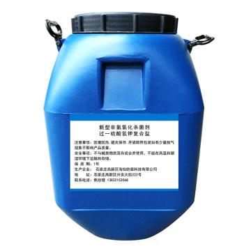 海怡防腐 新型非氯氧化杀菌剂，HY-WT-201，25kg/袋 售卖规格：1公斤