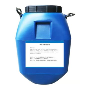 海怡防腐 除锈剂，HY-RC-202，25KG/桶 售卖规格：25公斤/公斤