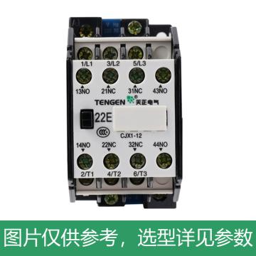 天正电气 CJX1系列交流接触器，CJX1-32/22 220V 售卖规格：1个