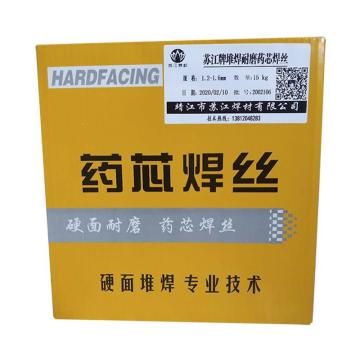 苏江 齿轮挖泥斗堆焊耐磨药芯焊丝，（YD172）φ1.2，15公斤/箱 售卖规格：1公斤