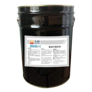 北森 重油污清洗剂，BS40-1,20L/桶 售卖规格：20升/桶