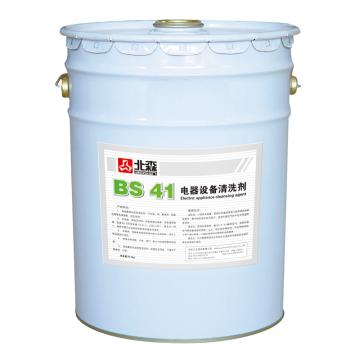 北森 电气设备清洗剂，BS41,20L/桶 售卖规格：20升/桶
