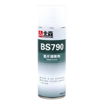 北森 垫片清除剂，BS790,460ML/瓶 售卖规格：460毫升/瓶