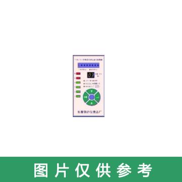 长春锅炉仪表 电接点液位计，DQS6-32-19Y03,L=1130 售卖规格：1套