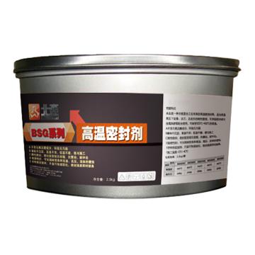 北森 高温密封剂，BSG500 售卖规格：2.5公斤/罐