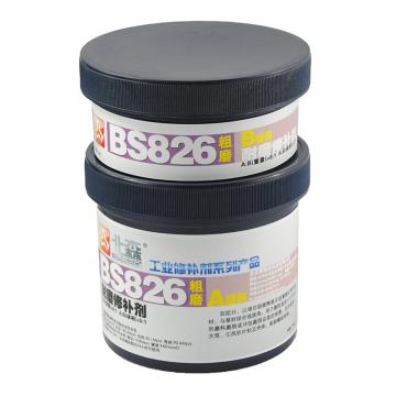 北森 耐磨修补剂，BS826 售卖规格：500克/套