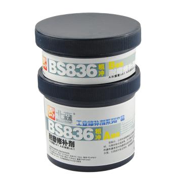 北森 耐磨修补剂，BS836 售卖规格：500克/套