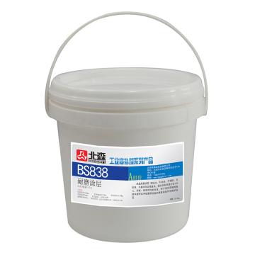 北森 耐磨修补剂，BS838 售卖规格：10公斤/套