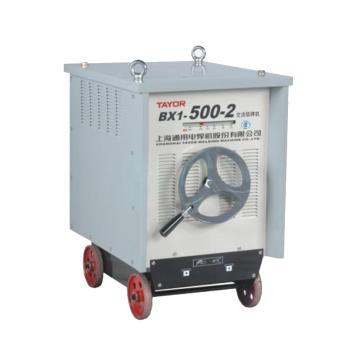 上海通用/TAYOR 交流弧焊机（铜线圈）无附件，BX1-500-2 售卖规格：1台