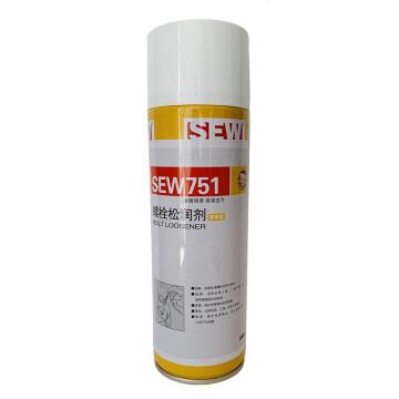 SEW 螺栓松润剂，SEW751，500ML/瓶 售卖规格：500毫升/瓶