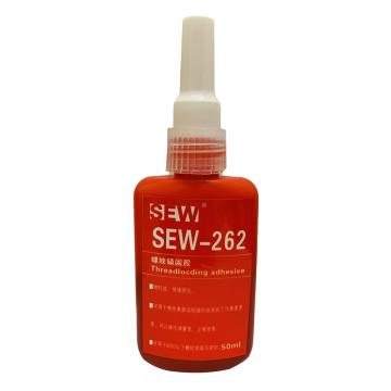 SEW 螺纹锁固胶，SEW262 售卖规格：50毫升/瓶