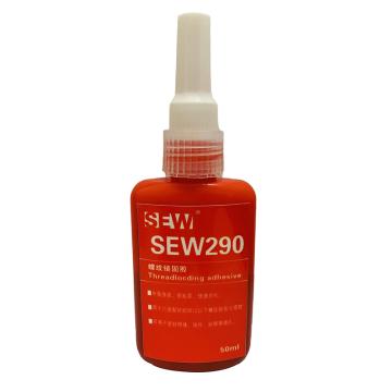 SEW 螺纹锁固胶，SEW290 售卖规格：50毫升/瓶