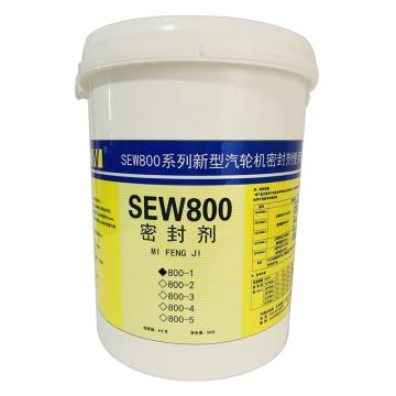 SEW 新型气缸密封脂，SEW800-1 售卖规格：5千克/桶