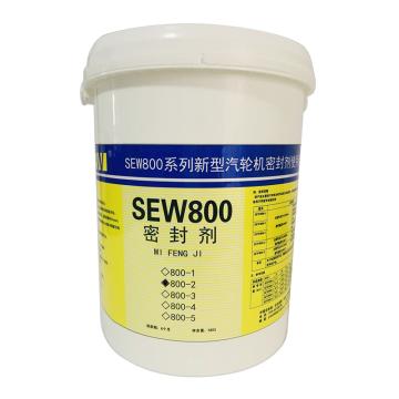 SEW 新型气缸密封脂，SEW800-2 售卖规格：5千克/桶