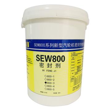 SEW 新型气缸密封脂，SEW800-3 售卖规格：5千克/桶