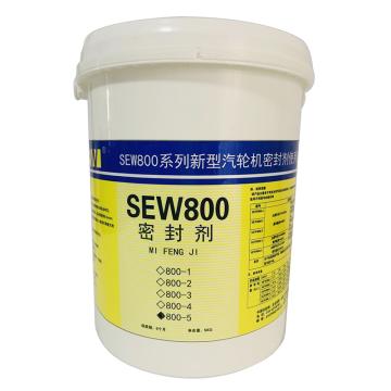 SEW 新型气缸密封脂，SEW800-5 售卖规格：5千克/桶
