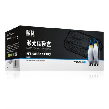 欣格 墨粉，NT-CH311FSC 兰 适用HP Color CP1025/ CP1025NW 售卖规格：1个