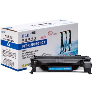 格之格 硒鼓，NT-C0505CT 黑色 适用惠普505A HP laser jet P2035/P2035n 售卖规格：1个