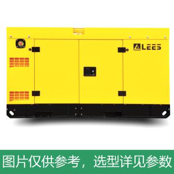 能电/LEES 柴油发电机组，LSY12S 主用功率11.2kW，备用功率12.3kW，单相230V，静音款 售卖规格：1台