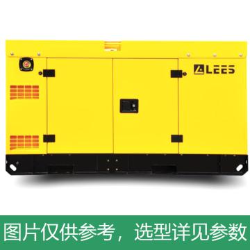 能电/LEES 柴油发电机组，LSY60S3 主用功率44kW，备用功率48kW，三相230/400V，静音款 售卖规格：1台