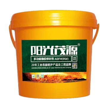阳光茂源 多功能橡胶修补剂，ADFH(95#) 售卖规格：500克/瓶