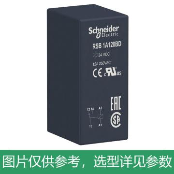 施耐德电气 RSB接口型中间继电器，RSB1A120B7 售卖规格：1个