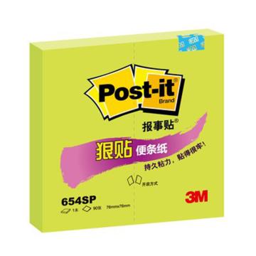 3M 狠贴系列报事贴，654SP 樱草绿 76mm*76mm（90页/本） 售卖规格：1本