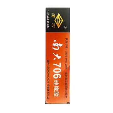 南大 硅橡胶，706白色 200支/箱 售卖规格：45克/支