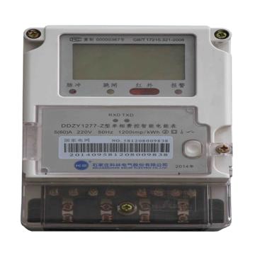 科林电气 单相费控智能电能表（高速窄带-远程），DDZY1277-Z 售卖规格：1台