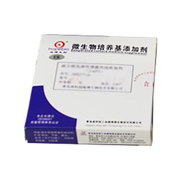 海博生物 万古霉素溶液（4mg），HB8744a 1ml*5，每支添加于200ml HB87质控菌株LAMVAB琼脂中 售卖规格：1盒