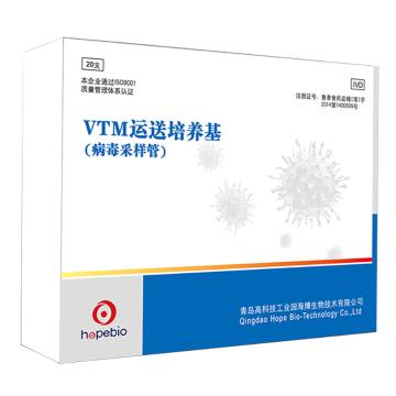 海博生物 病毒采样管（动物），HBPT8661-10 1ml*25支/盒， 售卖规格：1盒