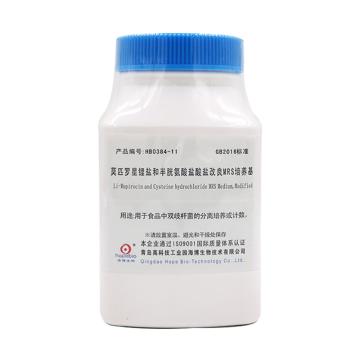 海博生物 莫匹罗星锂盐和半胱氨酸盐酸盐改良MRS培养基，HB0384-11 250g，每瓶需配套添加8盒HB0384-6a 售卖规格：250克/瓶