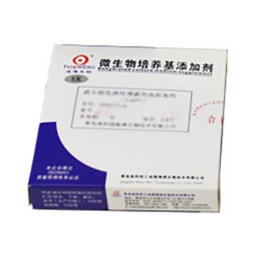 海博生物 Bolton肉汤添加剂（含225ml液体均质袋使用），HBJ0273-1a 1ml*5支，添加在HBJ0273-1中作为添加剂使用 售卖规格：1盒