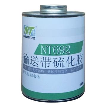耐特 输送带硫化胶浆，NT692 售卖规格：1桶