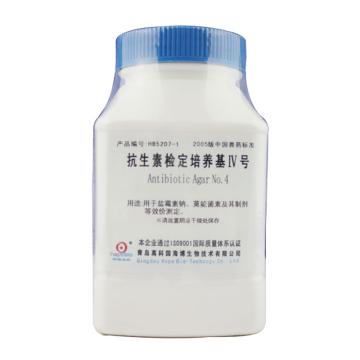 海博生物 抗生素检定培养基4号(PH6.5-6.6)，HB5207-1 250g/瓶 售卖规格：1瓶