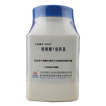 海博生物 吡多醇Y培养基，HB8684 250g，用于通过微生物学方法检测吡多醇含量 售卖规格：250克/瓶