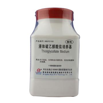 海博生物 液体硫乙醇酸盐培养基颗粒，HBKP5190 250g/瓶 售卖规格：1瓶