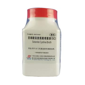 海博生物 亚硒酸盐胱氨酸增菌液（SC）颗粒，HBKP4085 250g/瓶 售卖规格：1瓶
