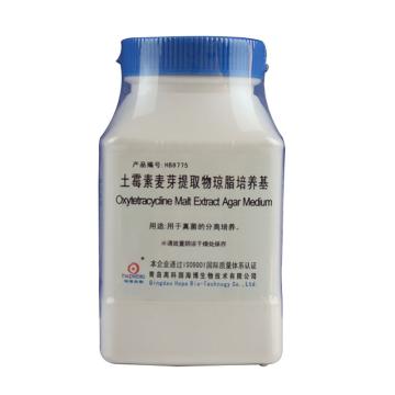 海博生物 土霉素麦芽提取物琼脂培养基，HB8775 250g，每瓶需配套添加4盒HB8775a土霉素使用 售卖规格：250克/瓶