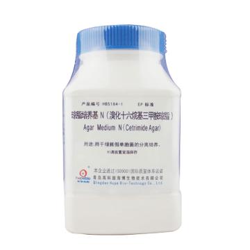 海博生物 琼脂培养基N（溴化十六烷基三甲胺琼脂），HB5184-1 250g，用于绿脓假单胞菌的分离培养 售卖规格：250克/瓶