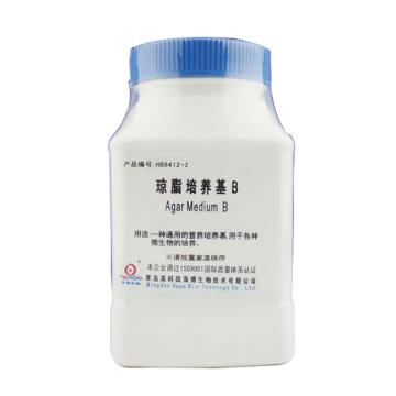 海博生物 琼脂培养基B，HB8412-2 250g，一种通用的营养培养基,用于各种微生物的培养 售卖规格：250克/瓶