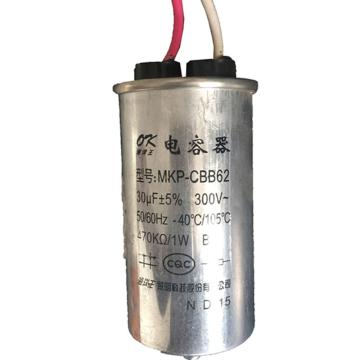 深圳海洋王 NTC9250/NP高效投光灯电容器-1000W，单位：个