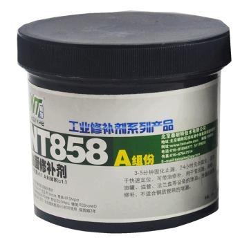 耐特 油面修补剂，NT858 售卖规格：500克/套