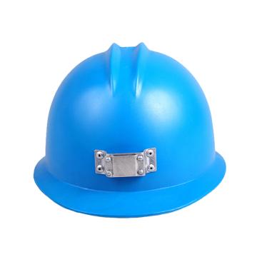 双安 矿用安全帽，60-SK-蓝 旋钮式（同系列20顶起订） 售卖规格：1顶