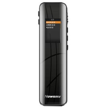 纽曼/Newsmy 录音笔，W3 8G 专业高清降噪 微型便携超长待机转文字 黑色 售卖规格：1台