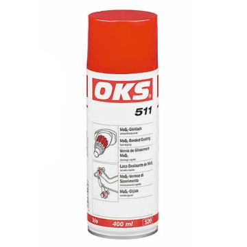 OKS 速干型二硫化钼润滑喷剂，OKS 511 400ml/罐 售卖规格：400毫升/罐