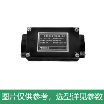 恒鑫 电热带防爆直通接线盒，ZJH-2-40